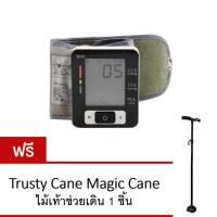 ราคา เครื่องวัดความดัน OmronO2 Blood Pressure Monitor W133 แถมฟรี Trusty Cane Magic Cane ไม้เท้าช่วยเดิน #88 (738459770)