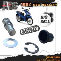 ราคา ชุดซ่อมปั้มบน ชุดซ่อมปั้มดิสเบรคบน สำหรับ มอเตอร์ไซค์ WAVE125 / WAVE110 / WAVE100 / NOVA-S (25890134797)