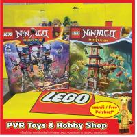 ราคา LEGO® NINJAGO® 71795 71813 Temple of the Dragon Energy Cores Wolf Mask Shadow Dojo เลโก้ นินจาโก มังกร พร้อมจัดส่ง (25113418700)