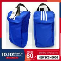 ราคา Adidas กระเป๋าใส่รองเท้าแบบถือ รุ่น TIRO SB DU2010 ของแท้ (2788945272)