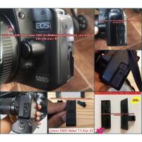 ราคา ยาง USB กล้อง Canon 500D หรือ Canon Kiss X3 และ Canon Rebel T1i (USB Rubber Canon 500D Rebel T1i Kiss X3) (10835511234)