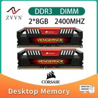 ราคา New For Corsair VENGEANCE Pro 16GB 2x 8GB DDR3 OC 2400MHz CMY16GX3M2A2400C11R Red DIMM Desktop PC RAM Memory (18776040576)
