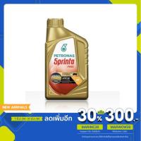 ราคา น้ำมันเครื่อง PETRONAS SPRINTA F900 10W-50 (8207537987)