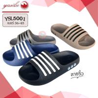 ราคา รองเท้าแตะ Yasilu YSL5001 ลายริ้ว รองเท้าไฟล่อน น้ำหนักเบา ทนทาน (45205680693)