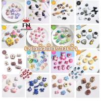 ราคา เซตตัวติดรองเท้า ตัวการ์ตูนติดรองเท้า ชุดตกแต่งรองเท้า (27614452114)