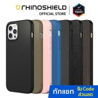 ราคา RhinoShield รุ่น SolidSuit - เคสสำหรับ iPhone 12 Mini/ 12/ 12 Pro/ 12 Pro Max (7264629716)