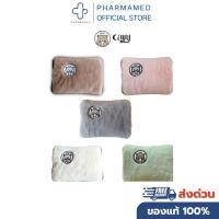 ราคา Cavy Hot bag กระเป๋าน้ำร้อนไฟฟ้าพี่หมี GiGi ขนนุ่มนิ่ม คุณภาพเกรดพรีเมี่ยม 5 สี ให้เลือก (25992872331)