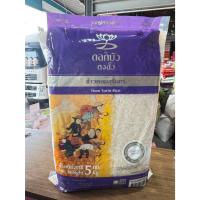 ราคา ข้าวสุรินทร์ ข้าวหอมมะลิ ดอกบัว ตงฮั้ว 5 กก. หอมม่วง (42678141030)