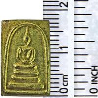 ราคา ๑ในพระชุดเบญจภาคี "พระพิมพ์สมเด็จวัดระฆัง-องค์เล็กจิ๋ว" พิธีมหาพุทธาภิเษกท่ามกลางฟ้า+ดิน ปี ๒๕๔๕ (25358782943)