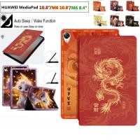 ราคา HUAWEI MediaPad M6 10.8 inch Matepad 10.8 inch M6 8.4” Tablet Case Luxury Fashion Chinese Dragon Flip Stand Casing PU Leather with Auto Sleep/Wake (24814846194)