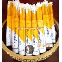 ราคา เทียนนพเก้า​ เทียนนพเคราะห์​ บูชา รับโชคลาภ​สืบดวงชะตาชีวิต ลดเคราะห์กรรม (2130815136)