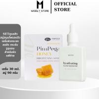 ราคา [ส่งไวมาก เปิดขนส่งเอง]]สบู่พิมพ์เพกา + เซรั่มมอร์ ลดสิว กระชับรูขุมขน (6242478413)