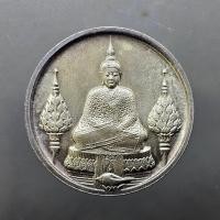 ราคา เหรียญพระแก้วมรกต ภปร รุ่นสอง ทรงเครื่องฤดูหนาว เนื้อเงิน ฉลองกรุงรัตนโกสินทร์ 200 ปี พ.ศ.2525 (27043663816)