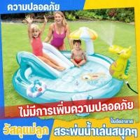 ราคา สระน้ำสวนน้ำสไลเดอร์ สระน้ำเป่าลมไดโนเสาร์ สระว่ายน้ำเด็ก สระน้ำเป่าลม แถมที่สูบลมไฟฟ้า (58102929472)