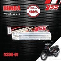 ราคา YSS แกนโช๊ค ใส่ HONDA Wave110i ปี 2021 ขึ้นไป [ i1330-01 ] (25593053334)
