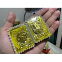 ราคา ปิดตาเงินล้าน หลวงปู่บุญส่ง ฐิตสาโร เนื้อทองทิพย์ เด่นด้าน เงินทอง ค้าขาย โชคลาภ ประกันแท้ตลอดชีพ (28257020128)