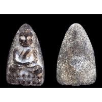 ราคา หลวงปู่ทวด เนื้อว่าน วัดช้างให้ ปัตตานี พิมพ์ใหญ่ พศ 2497 (19463631080)