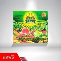 ราคา ไร่เทพชุดสุดคุ้ม 3 กล่อง 30 ซอง 1,930 บาท+ส่งฟรีเก็บปลายทาง (5541675702)