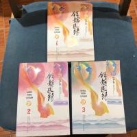 ราคา ชุดโฉมงามบรรณาการ เพชรยอดขุนพล 3เล่ม (2265065082)