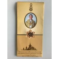 ราคา NO.0294 แผ่นพับนิทรรศการงานพระราชพิธีถวายพระเพลิงพระบรมศพ พระบาทสมเด็จพระปรมินทรมหาภูมิพลอดุลยเดช บรมนาถบพิตร (50104184844)