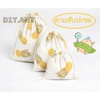 ราคา DIY ถุงผ้า ถุงพิมพ์ลาย แบบหนา ลายสับปะรด (สินค้าพร้อมส่ง) (25369176464)