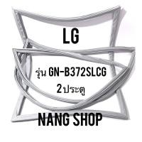 ราคา ขอบยางตู้เย็น LG รุ่น GN-B372SLCG (2 ประตู) (9154580910)