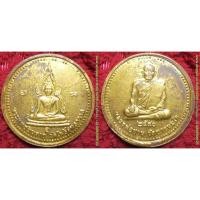 ราคา รหัส00974 เหรียญพระพุทธชินราช วัดโพธิ์สุทธาวาส หลัง หลวงพ่อปาน วัดบางนมโค ปี2540 เนื้อทองฝาบาตร (2843309977)