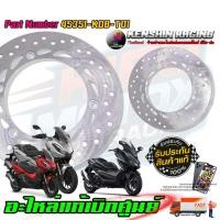 ราคา จานดิสเบรคหน้า HONDA FORZA350, FORZA300, ADV350 45351-KOB-T01 (29188972558)