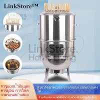 ราคา [สินค้าใหม่] เตาบาร์บีคิว เตาบาร์บีคิวไร้ควัน เตาบาร์บีคิวทรงกลม เตาบาร์บีคิวถ่านแบบใช้ในครัวเรือน (43858449111)