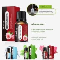 ราคา น้ำมันหอมระเหย ละลายน้ำได้ กลิ่นหอมธรรมชาติ ขนาด 10มล. Essential Oil 100% บริสุทธิ์ สารสกัดจากพืชและดอกไม้ Siam Package (29888460736)