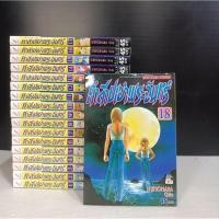 ราคา คำสาปเงาพระจันทร์ moon 18เล่มจบหนังสือบ้าน #คำสาปเงาพระจันทร์ #พร้อมส่งครับ (44219976051)