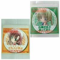 ราคา สินค้า​ สติ๊กเกอร์​ Anime Mook Hayate no Gotoku​ Sticker book สติ๊กเกอร์ไลน์​ สินค้า​ญี่ปุ่น​มือสอง​ (22486463189)