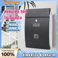 ราคา ตู้จดหมาย สีเทาเข้ม สไตล์ยุโรป ทนทาน ขาดใหญ่ จุจดหมายได้เยอะ ใส่ซองเอกสารA4 นิตยสารได้ วัสดุแข็งแรง (28782624397)