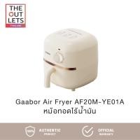 ราคา Gaabor หม้อทอดไร้น้ำมัน หม้อทอดร้อน หม้อทอดขนาด 2 ลิตร รุ่น AF20M-YE01A (41168033482)