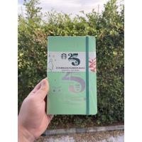 ราคา Planner Starbucks 2023 (13797909277)