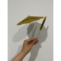 ราคา ร่ม กระดาษ sangsom ของสะสม 2ชิ้น (18070870151)