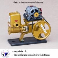 ราคา ปั้มน้ำโซล่าเซลล์ ปั้มชัก 1 นิ้ว ประกอบมอเตอร์มหัศจรรย์ (universal motor) ต่อตรง แผงโซล่าเซลล์ (8890358969)