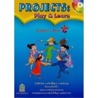 ราคา Projects:Play&Learn Student's book ป.4 องค์การค้า/68.-/9786163179708 (7358850831)