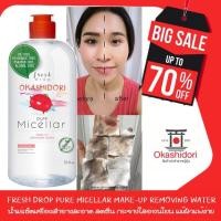 ราคา Fresh Drop Pure Micellar Make-Up Removing Water น้ำแร่เช็ดเครื่องสำอาง สะอาด สดชื่น กระจ่างใส.อ่อนโยน แม้ผิวแพ้ง่าย (12031183709)