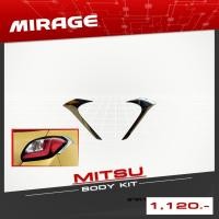 ราคา คิ้วโครเมียมตกแต่งไฟท้าย Mitsubishi Mirage ปี 2020-2024 (17093436125)