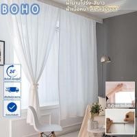 ราคา ผ้าม่านสีขาว ผ้าม่านประตู กันแดด โปร่งแสง พร้อมส่ง (26886541472)