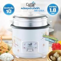ราคา CEFLAR หม้อหุงข้าวไฟฟ้า 1.8 ลิตร รุ่น MR-G18A (คละลาย) (14396899084)