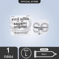 ราคา SAGAMI ไซซ์ L ถุงยางอนามัย ซากามิ ออรจินัล 002 ขนาด 55 มม. 1 ชิ้น (หลังกล่องระบุไซส์ 58 จะเท่ากับ 55 มม.ของไทย) (4069735453)