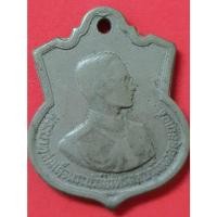 ราคา เหรียญที่ระลึก พระบาทสมเด็จพระปรมินทรมหาภูมิพลอดุลยเดช ครบ3รอบ ปี2506 รหัสC065 เหรียญสะสม (46655789142)