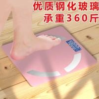 ราคา เหมาะสําหรับเครื่องชั่งอิเล็กทรอนิกส์ สมาร์ทบลูทูธไขมันในร่างกายเครื่องชั่งน้ําหนักในครัวเรือนเครื่องชั่งน้ําหนักร่างกายไขมันพิเศษ (46054994614)