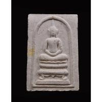 ราคา พระสมเด็จ วัดดอนทอง สระบุรี (23883902844)