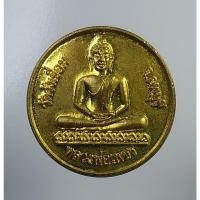 ราคา A4573 หลวงพ่อเพชร วัดวังเชื่อม หลัง พระธรรมสิงหบุราจารย์ หลวงพ่อจรัญ ฐิตธัมโม วัดอัมพวัน จ.สิงห์บุรี (15871584866)