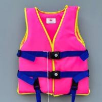 ราคา เสื้อชูชีพผู้ใหญ่ เด็ก เบอร์ 1-7 มีนกหวีด ( ชมพู ) (40408118976)