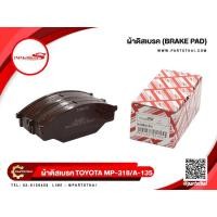 ราคา ผ้าดิสเบรคหน้า Immobilizer S (A-135) รุ่นรถ TOYOTA MTX 2WD (13904280015)