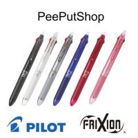 ราคา ปากกาลบได้ Pilot Frixion Ball 3 Slim 0.38/0.5 ไส้น้ำเงิน ดำ แดง (26235126465)